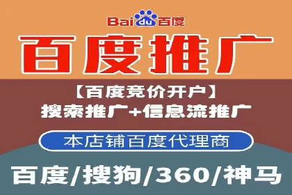 时尚品牌如何运用SEM营销推广提升销售额